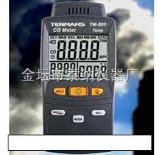 801一氧化碳檢測儀(高品質)衛(wèi)生監(jiān)督